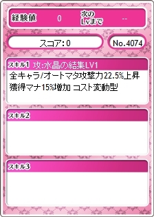 ���������꡼ No.023�Υ���ͥ������ / �֥ᥬ�ߥ��󥲥������׻˾�Ƕ��������ַ�ܤ����SS�ˡפ��о�