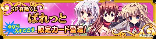 ���������꡼ No.001�Υ���ͥ������ / �֥ᥬ�ߥ��󥲥�������SP���������ˡ֤Ѥ�äȡפȡ�feng�פθ��ꥫ�����о�