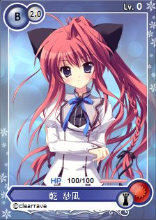 ���������꡼ No.006�Υ���ͥ������ / �֥ᥬ�ߥ��󥲥�������SP���������ˡ֤Ѥ�äȡפȡ�feng�פθ��ꥫ�����о�