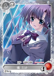 ���������꡼ No.008�Υ���ͥ������ / �֥ᥬ�ߥ��󥲥�������SP���������ˡ֤Ѥ�äȡפȡ�feng�פθ��ꥫ�����о�