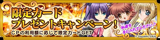 ���������꡼ No.011�Υ���ͥ������ / �֥ᥬ�ߥ��󥲥�������SP���������ˡ֤Ѥ�äȡפȡ�feng�פθ��ꥫ�����о�