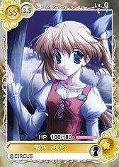 ���������꡼ No.001�Υ���ͥ������ / �֥ᥬ�ߥ��󥲥������פˡ�D.C.�����������ݡ��ץ��꡼��8���ʤ��ɲ÷���