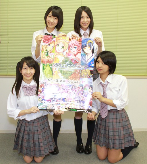 画像ギャラリー No.008のサムネイル画像 / 「メガミエンゲイジ!」のPVでコラボしたアイドルカレッジから,平成8年生まれの女の子達が編集部を訪問。とりあえずいろいろ聞いてみた