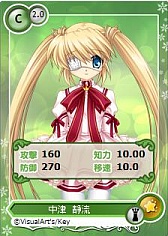 ꡼ No.005Υͥ / ֥ᥬߥ󥲥פˡRewriteץ꡼Υ饯10礬ɲ