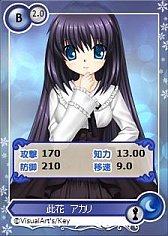 ꡼ No.007Υͥ / ֥ᥬߥ󥲥פˡRewriteץ꡼Υ饯10礬ɲ