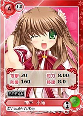 ꡼ No.011Υͥ / ֥ᥬߥ󥲥פˡRewriteץ꡼Υ饯10礬ɲ