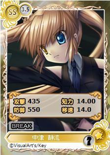 ꡼ No.012Υͥ / ֥ᥬߥ󥲥פˡRewriteץ꡼Υ饯10礬ɲ