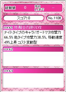 ꡼ No.013Υͥ / ֥ᥬߥ󥲥פˡRewriteץ꡼Υ饯10礬ɲ