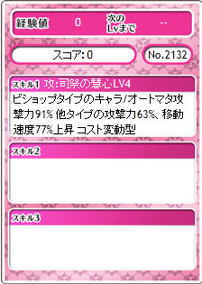 ꡼ No.006Υͥ / ֥ᥬߥ󥲥פ˥ݥ꡼Υ饯24礬о