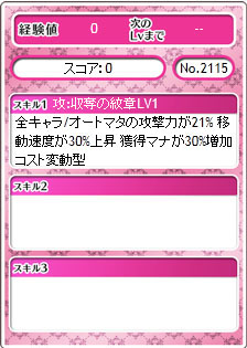 ꡼ No.008Υͥ / ֥ᥬߥ󥲥פ˥ݥ꡼Υ饯24礬о