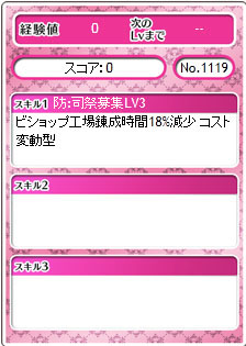 ꡼ No.010Υͥ / ֥ᥬߥ󥲥פ˥ݥ꡼Υ饯24礬о