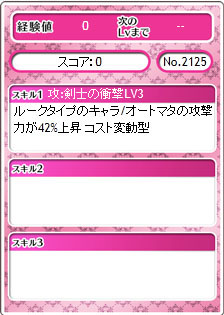 ꡼ No.012Υͥ / ֥ᥬߥ󥲥פ˥ݥ꡼Υ饯24礬о