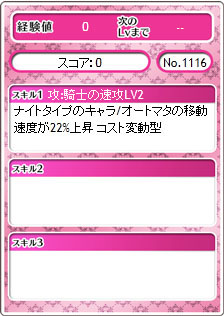 ꡼ No.014Υͥ / ֥ᥬߥ󥲥פ˥ݥ꡼Υ饯24礬о