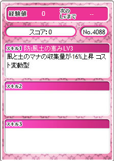 ꡼ No.016Υͥ / ֥ᥬߥ󥲥פ˥ݥ꡼Υ饯24礬о