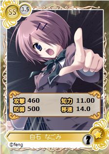 ꡼ No.003Υͥ / ֥ᥬߥ󥲥fengʤΥɤǽʡ־פ缡ȯ