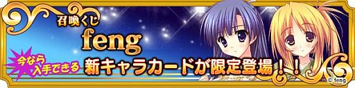 ꡼ No.016Υͥ / ֥ᥬߥ󥲥fengʤΥɤǽʡ־פ缡ȯ