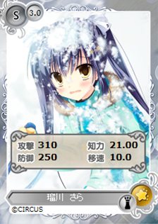 ���������꡼ No.003�Υ���ͥ������ / �֥ᥬ�ߥ��󥲥������פˡ�D.C.III ������������III���פο��������о�