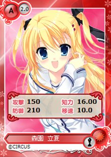 ���������꡼ No.005�Υ���ͥ������ / �֥ᥬ�ߥ��󥲥������פˡ�D.C.III ������������III���פο��������о�