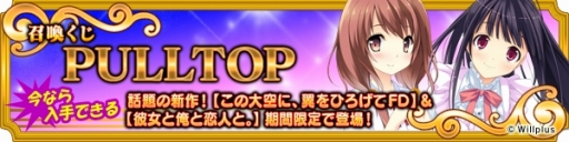 ���������꡼ No.003�Υ���ͥ������ / �֥ᥬ�ߥ��󥲥������ס�������������֥���PULLTOP�κ��ʤ��饭��餬