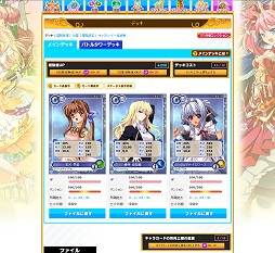 画像ギャラリー No.019のサムネイル画像 / 【PR】春のオンラインゲーム特集 「メガミエンゲイジ!」有名美少女ゲームから,たくさんの美少女ヒロインを召喚して育成&バトル