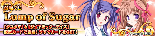 ���������꡼ No.001�Υ���ͥ������ / �֥ᥬ�ߥ��󥲥�������Lump of Sugar�������˻���������ɤ�¿��������