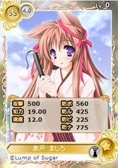 ���������꡼ No.003�Υ���ͥ������ / �֥ᥬ�ߥ��󥲥�������Lump of Sugar�������˻���������ɤ�¿��������