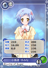 ���������꡼ No.005�Υ���ͥ������ / �֥ᥬ�ߥ��󥲥�������Lump of Sugar�������˻���������ɤ�¿��������