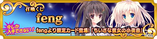 ꡼ No.001Υͥ / ֥ᥬߥ󥲥fengκǿ֤ξʡפΥɤо