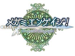 画像ギャラリー No.001のサムネイル画像 / 「メガミエンゲイジ!」,アイドルカレッジの新曲を使ったTVCMが本日放映に