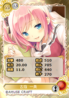 ���������꡼ No.002�Υ���ͥ������ / �֥ᥬ�ߥ��󥲥������ץ�˥��󥷥ե�&Hearts�Υ���饯����ã������