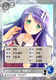 ���������꡼ No.003�Υ���ͥ������ / �֥ᥬ�ߥ��󥲥������ץ�˥��󥷥ե�&Hearts�Υ���饯����ã������