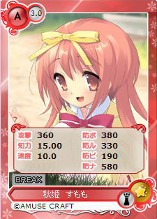 ���������꡼ No.004�Υ���ͥ������ / �֥ᥬ�ߥ��󥲥������ץ�˥��󥷥ե�&Hearts�Υ���饯����ã������