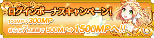 ���������꡼ No.006�Υ���ͥ������ / �֥ᥬ�ߥ��󥲥������ץ�˥��󥷥ե�&Hearts�Υ���饯����ã������