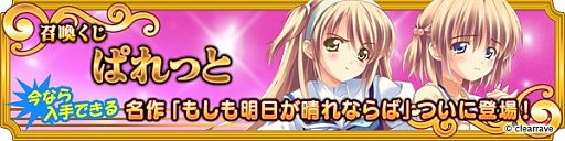 画像ギャラリー No.011のサムネイル画像 / 「メガミエンゲイジ!」,限定グッズを配布するイベントが5月3日に東京で開催