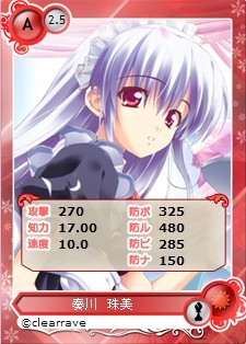 画像ギャラリー No.012のサムネイル画像 / 「メガミエンゲイジ!」,限定グッズを配布するイベントが5月3日に東京で開催