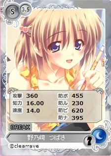 画像ギャラリー No.013のサムネイル画像 / 「メガミエンゲイジ!」,限定グッズを配布するイベントが5月3日に東京で開催