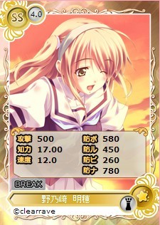 画像ギャラリー No.014のサムネイル画像 / 「メガミエンゲイジ!」,限定グッズを配布するイベントが5月3日に東京で開催