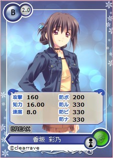 画像ギャラリー No.015のサムネイル画像 / 「メガミエンゲイジ!」,限定グッズを配布するイベントが5月3日に東京で開催