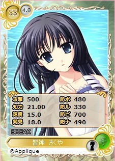 ���������꡼ No.006�Υ���ͥ������ / �֥ᥬ�ߥ��󥲥������סȤ��äפꤱ�ɤ���ֲ����Υ��󥻥ߥ��פʤ�3���ʤ�����