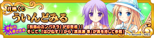 ���������꡼ No.001�Υ���ͥ������ / �֥ᥬ�ߥ��󥲥������פ�����ɤߤ�Υ���饯����ã��������껲��