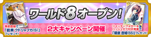 ���������꡼ No.002�Υ���ͥ������ / �֥ᥬ�ߥ��󥲥������פ�����ɤߤ�Υ���饯����ã��������껲��