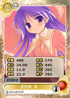 ���������꡼ No.003�Υ���ͥ������ / �֥ᥬ�ߥ��󥲥������פ�����ɤߤ�Υ���饯����ã��������껲��