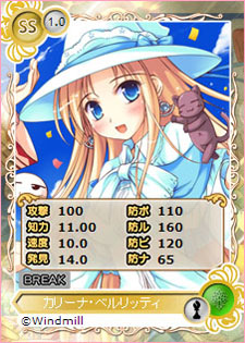 ���������꡼ No.004�Υ���ͥ������ / �֥ᥬ�ߥ��󥲥������פ�����ɤߤ�Υ���饯����ã��������껲��