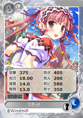 ���������꡼ No.005�Υ���ͥ������ / �֥ᥬ�ߥ��󥲥������פ�����ɤߤ�Υ���饯����ã��������껲��