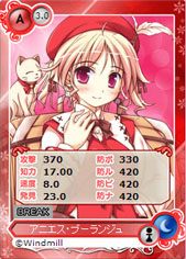 ���������꡼ No.006�Υ���ͥ������ / �֥ᥬ�ߥ��󥲥������פ�����ɤߤ�Υ���饯����ã��������껲��