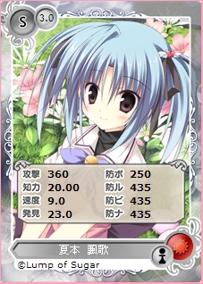 ���������꡼ No.006�Υ���ͥ������ / �֥ᥬ�ߥ��󥲥������פˡ�Magical Charming���פθ��ꥭ��饫���ɤ��о�