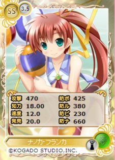 ���������꡼ No.002�Υ���ͥ������ / �֥ᥬ�ߥ��󥲥������׹���Ʋ�Ρ��󤤥��꡼���ɤΥ���饯���������ɤ��о�