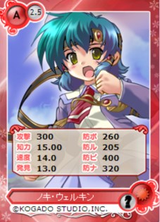 ���������꡼ No.004�Υ���ͥ������ / �֥ᥬ�ߥ��󥲥������׹���Ʋ�Ρ��󤤥��꡼���ɤΥ���饯���������ɤ��о�