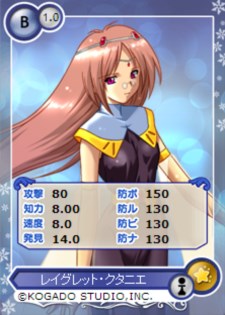 ���������꡼ No.005�Υ���ͥ������ / �֥ᥬ�ߥ��󥲥������׹���Ʋ�Ρ��󤤥��꡼���ɤΥ���饯���������ɤ��о�