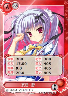 ���������꡼ No.005�Υ���ͥ������ / �֥ᥬ�ߥ��󥲥�������SAGA PLANETS�κǿ���/�͵���Υҥ�����ã���о�